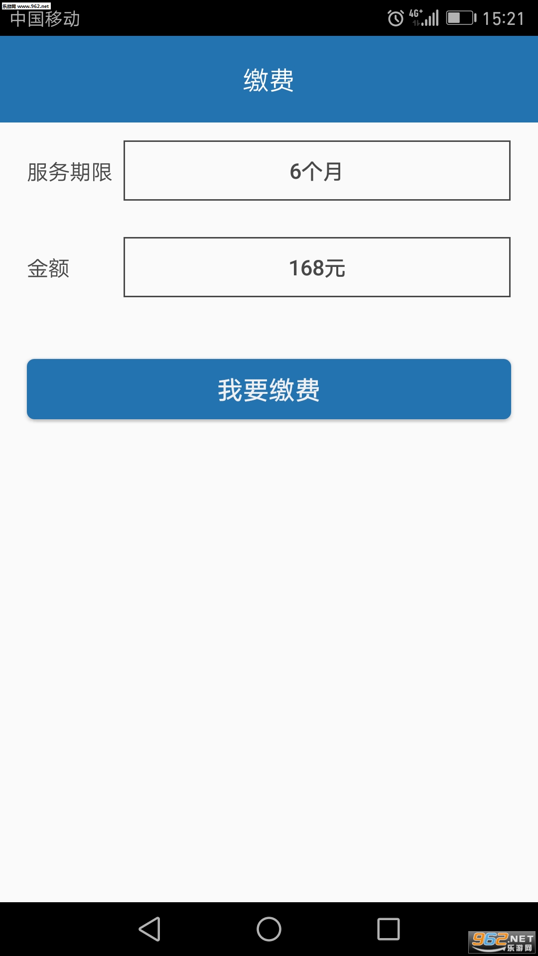 ���ֶ�����׿��v1.0.4��ͼ2