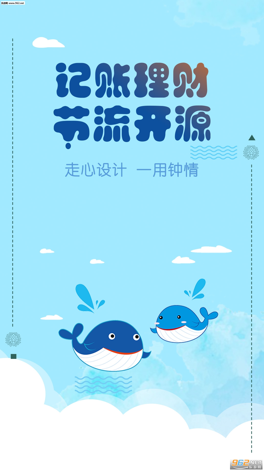 ��Ѽ��˰�׿��v3.8.0��ͼ0