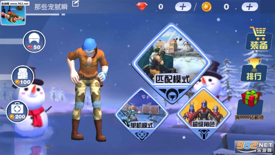 BattleDestruction(ս������׿��)v1.0.2��ͼ0