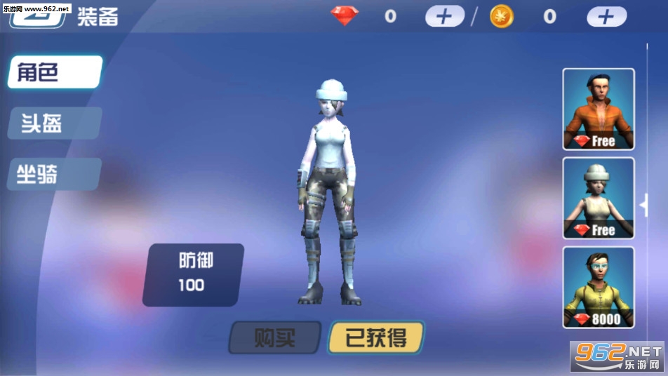 BattleDestruction(ս������׿��)v1.0.2��ͼ1