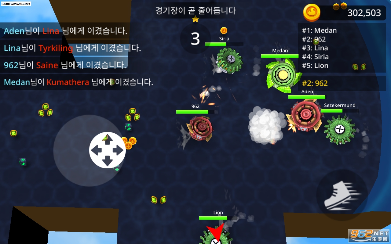 Spin Blade Battle.io�ٷ����ͼ0