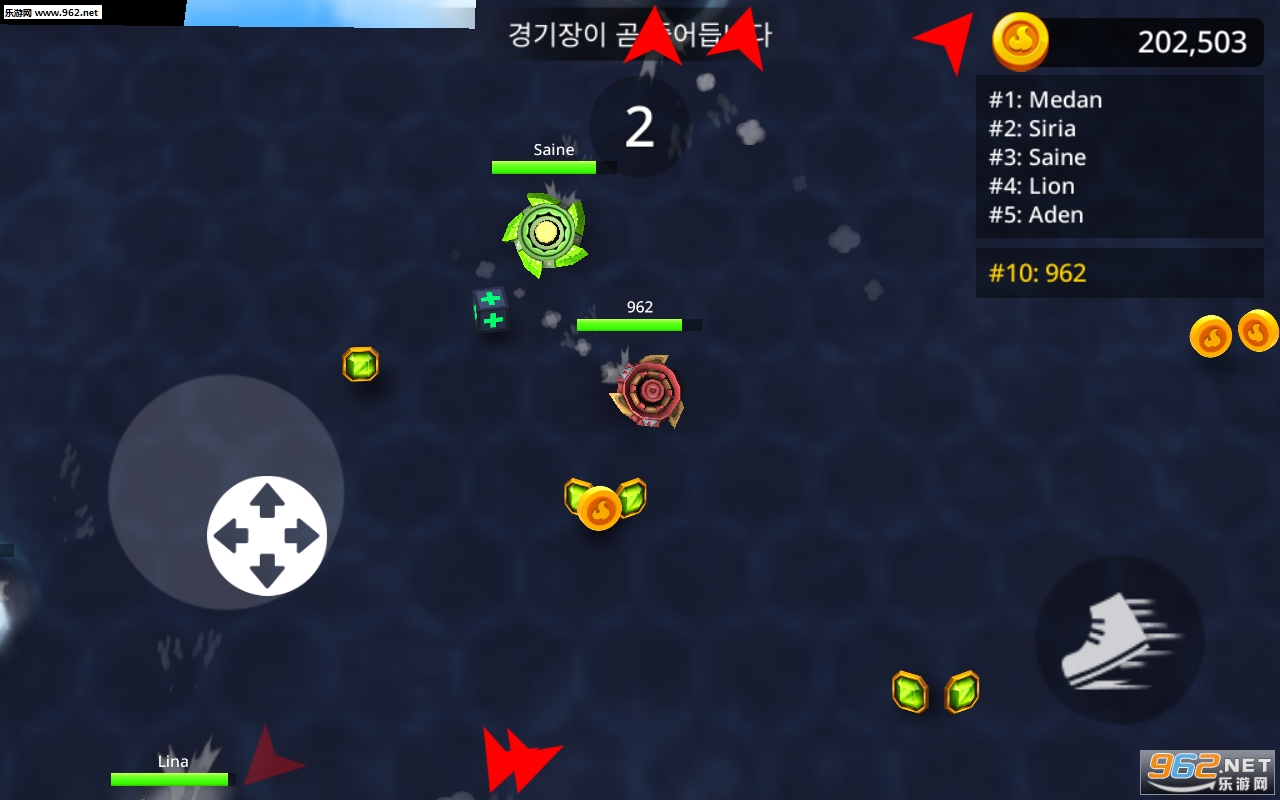Spin Blade Battle.io�ٷ����ͼ2