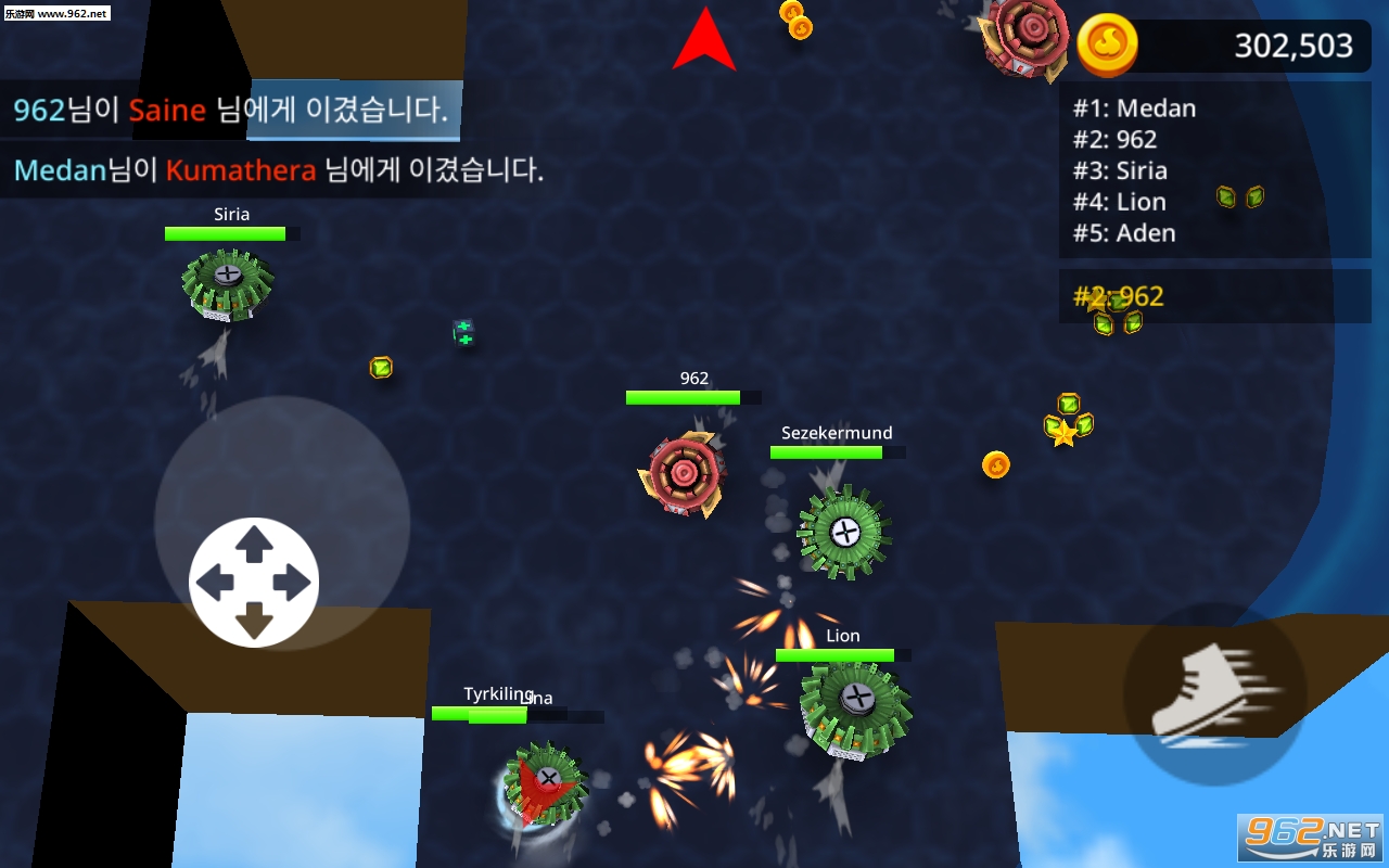Spin Blade Battle.io�ٷ����ͼ1