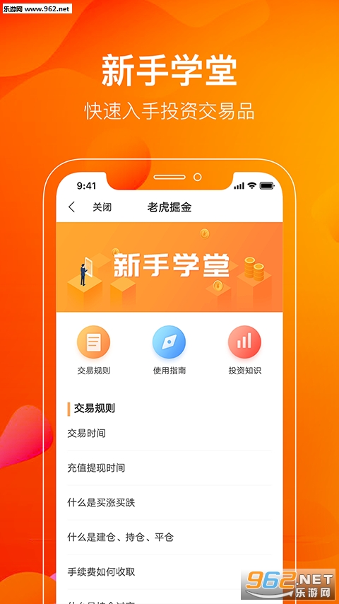 �ϻ����׿��v0.9.1��ͼ1