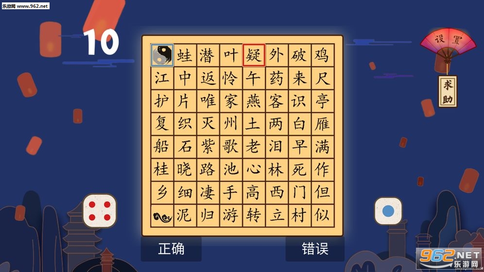 ��ʫ�ɻ������°��ͼ1