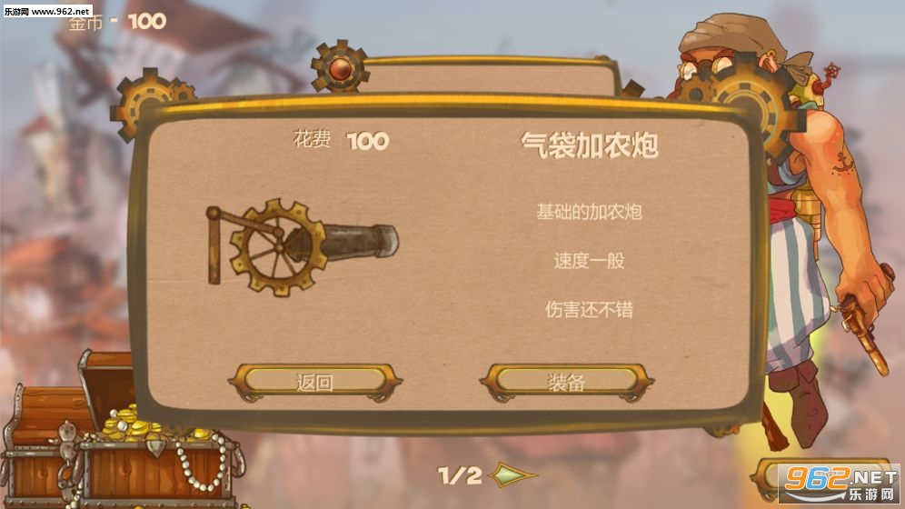 Brigands(������ͽ��׿��)��ͼ0