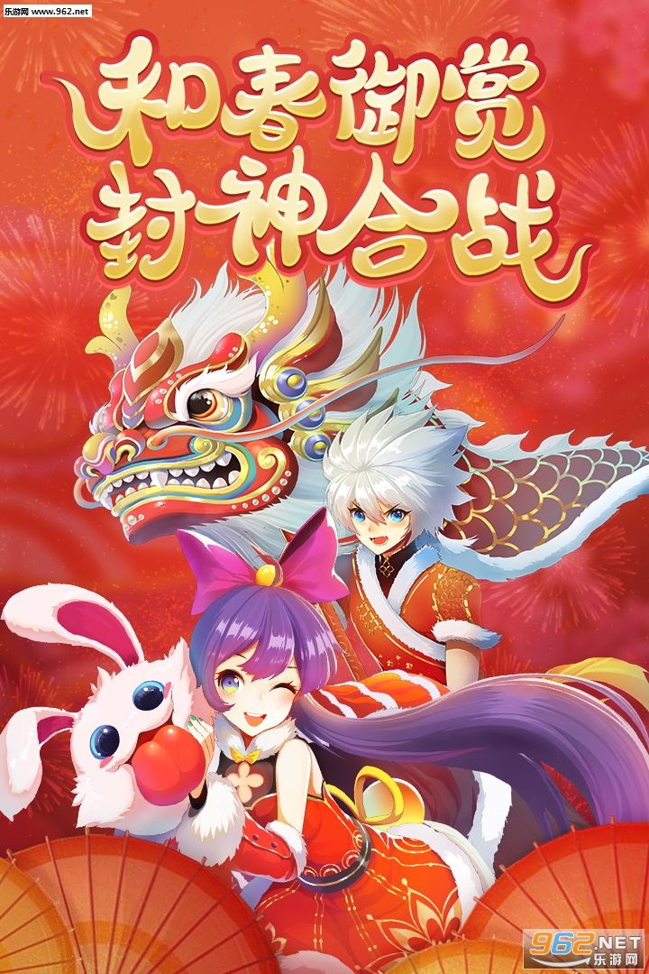 忍者大乱斗九游版截图0