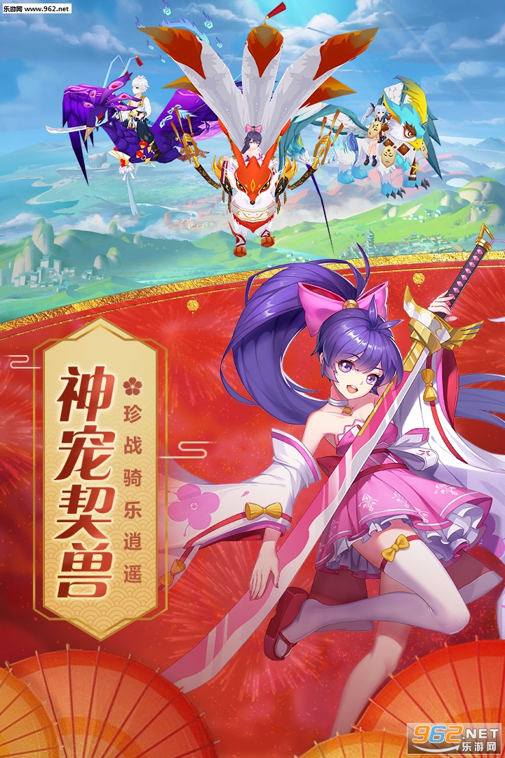 忍者大乱斗九游版截图1