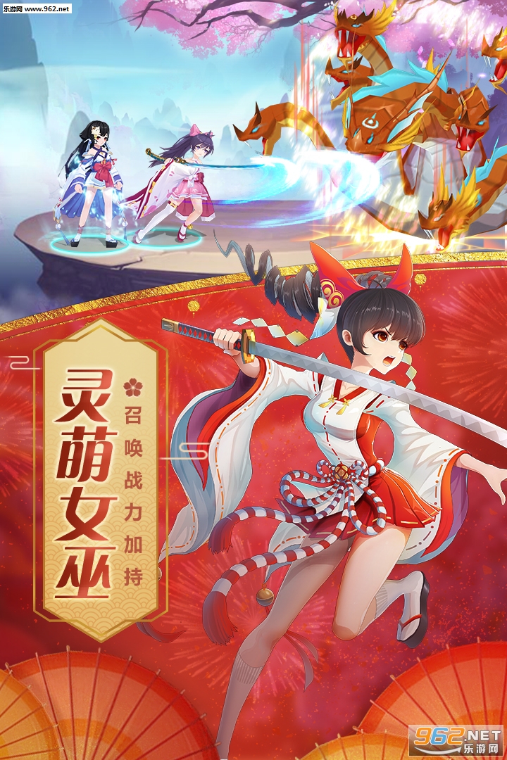 忍者大乱斗九游版截图2