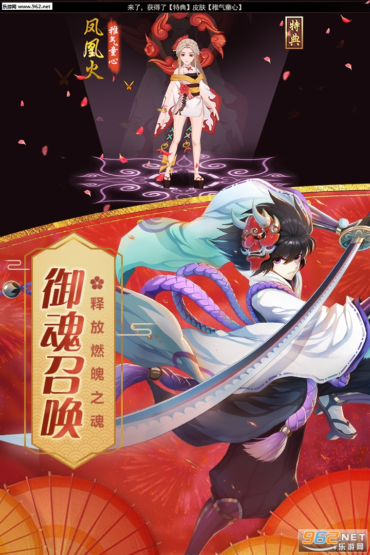 忍者大乱斗九游版截图4