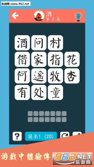 ʫ�ʴ��ɻ������°�v3.0��ͼ0
