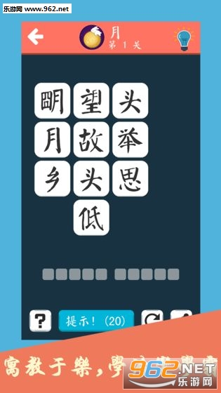ʫ�ʴ��ɻ������°�v3.0��ͼ2