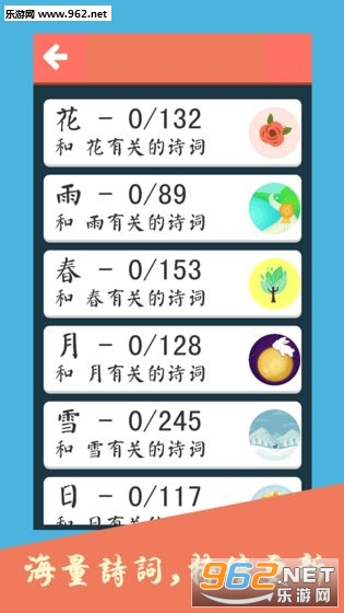 ʫ�ʴ��ɻ������°�v3.0��ͼ4