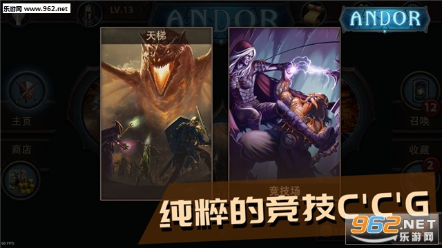 Andor(������漣֮���ٷ���)��ͼ0