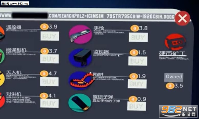 这个男人是谁游戏截图1