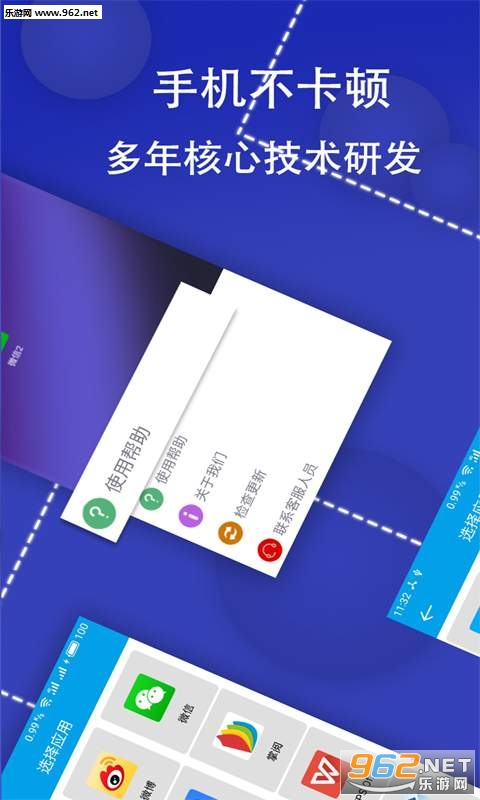 ΢�̶࿪С�����°��ͼ0