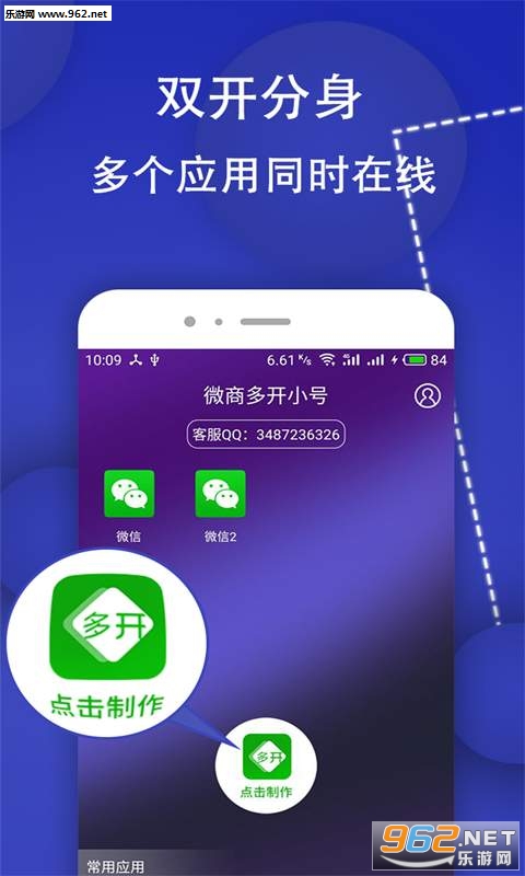 ΢�̶࿪С�����°��ͼ2