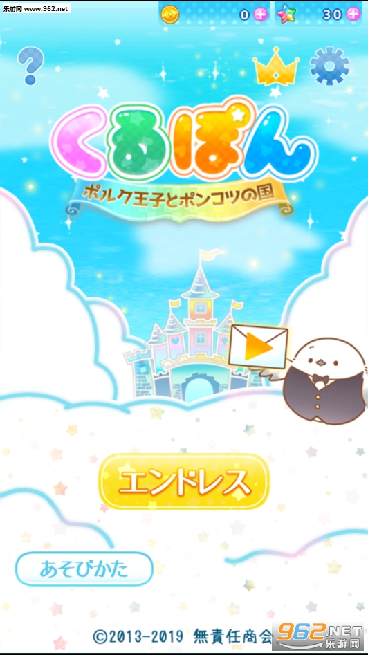 ����ݤ�(KURUBON��Ϸ)v0.9��ͼ6