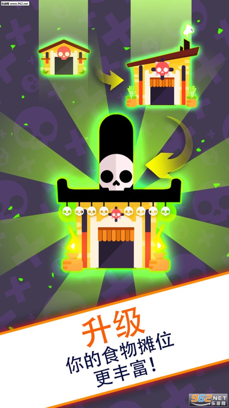 Death Tycoon(�����������)��ͼ2