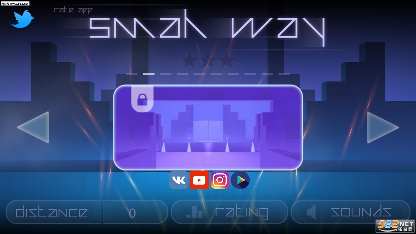 Smash The Way安卓版截图1