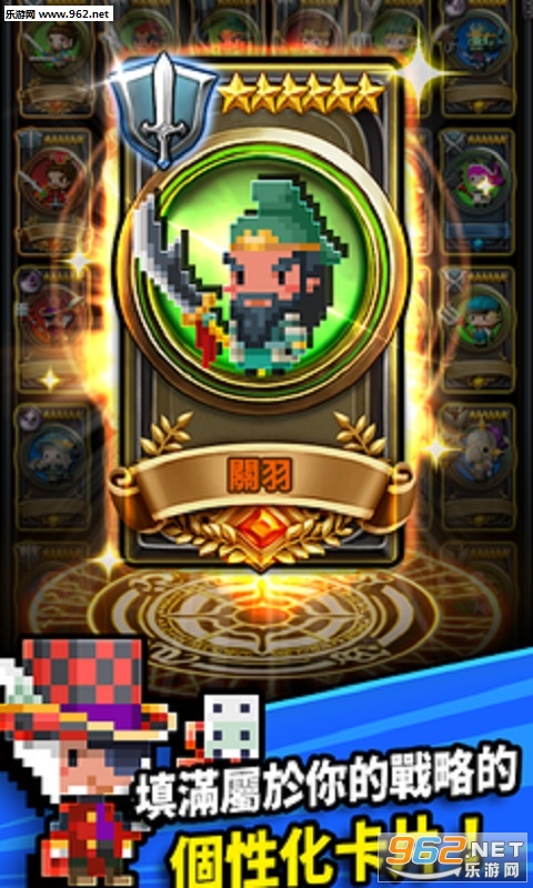 三重幻想安卓版截图1