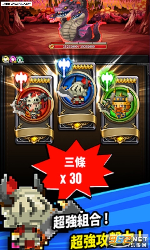 三重幻想安卓版截图2