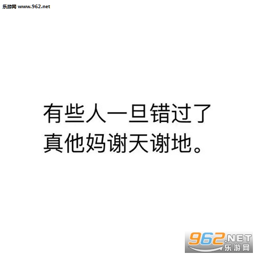钱那么靠谱的东西都有假的何况人说的话呢文字表情包截图1