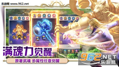 斗罗:绝世唐门变态版截图1