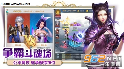 斗罗:绝世唐门变态版截图2