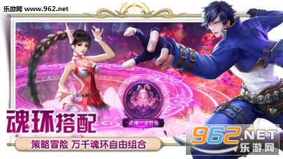 斗罗:绝世唐门变态版截图3