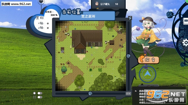 旅行恋恋安卓版截图0