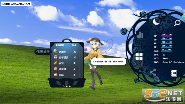 旅行恋恋安卓版截图1