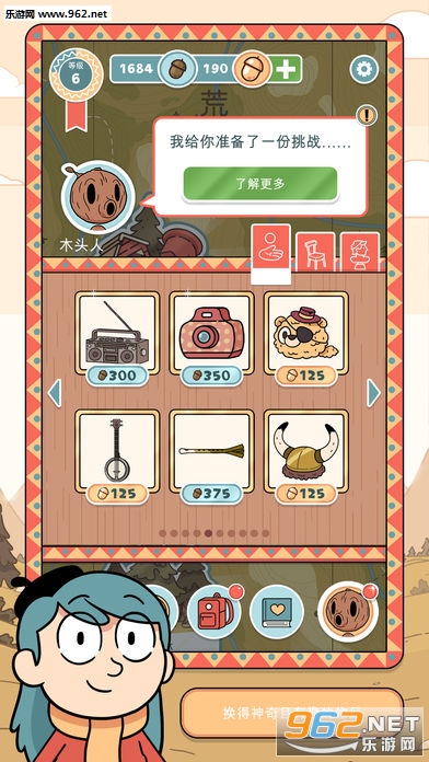 Hilda Creatures(ϣ�������ﰲ׿��)��ͼ2