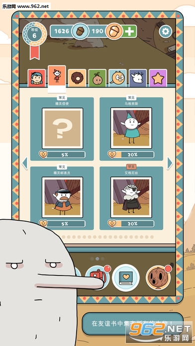 Hilda Creatures(ϣ�������ﰲ׿��)��ͼ4
