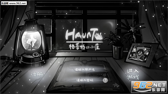 Haunt(�����ص�С�ݹٷ���)v1.0(Haunt)��ͼ4