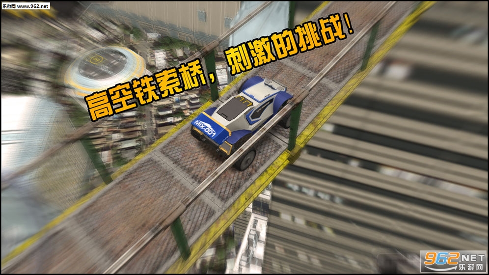 屋顶飞跃3D安卓版截图2