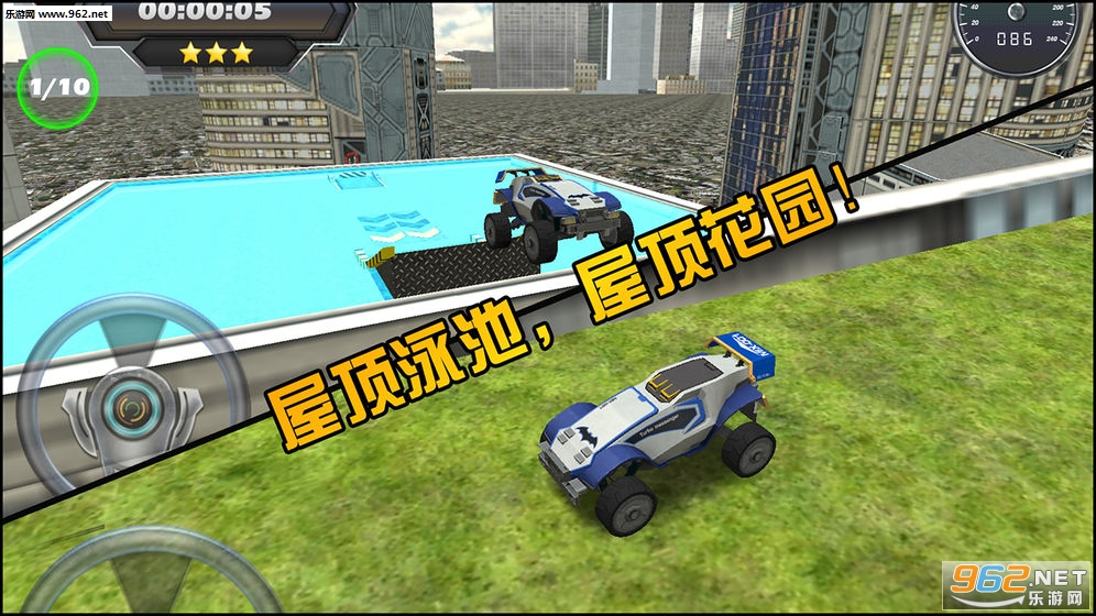 屋顶飞跃3D安卓版截图0
