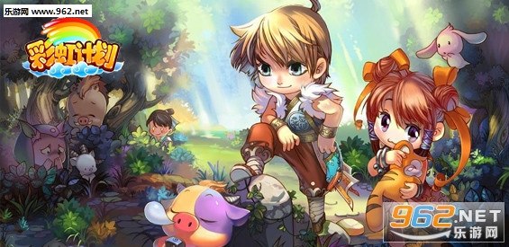 彩虹计划1.0.0正式版 附攻略/隐藏密码截图0