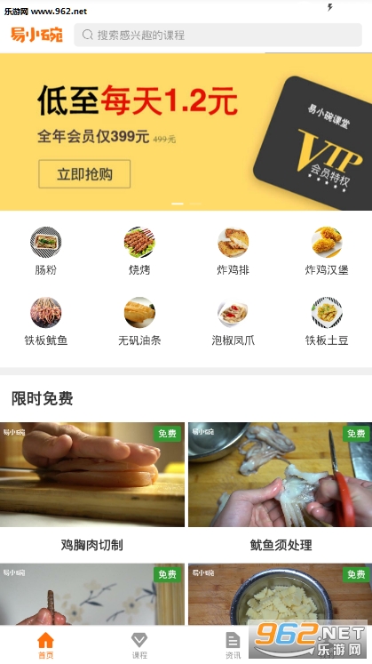 ��С��appv2.1.0 ��׿���ͼ0