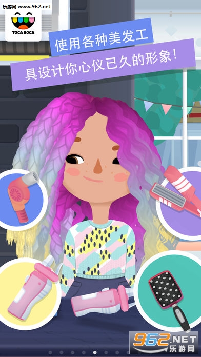 Toca Hair Salon 3���¹ٷ���(�п�СС����ʦ3)v1.2.7��ͼ0