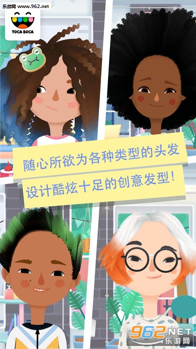 Toca Hair Salon 3���¹ٷ���(�п�СС����ʦ3)v1.2.7��ͼ2