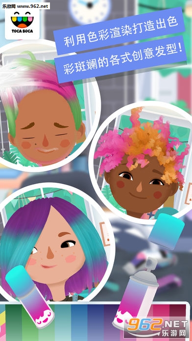 Toca Hair Salon 3���¹ٷ���(�п�СС����ʦ3)v1.2.7��ͼ3