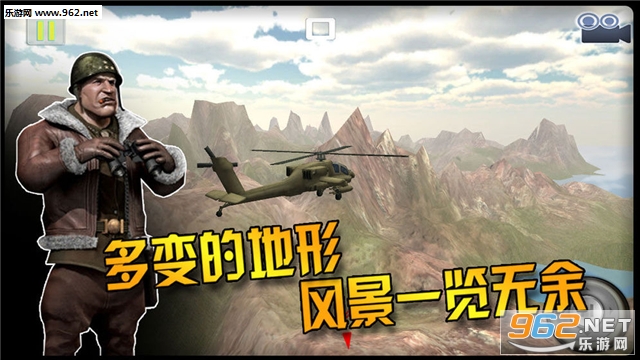 紧急迫降3D安卓版截图2