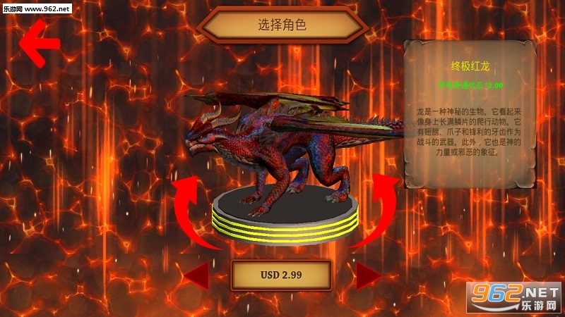 模拟真实恐龙冒险安卓版截图1