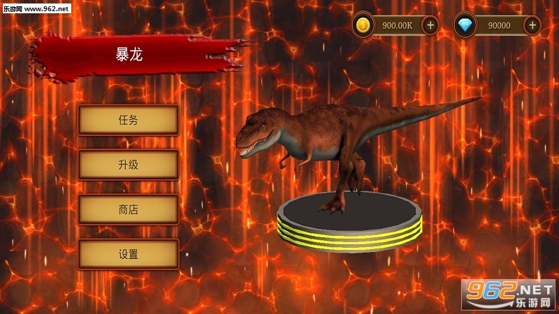 模拟真实恐龙冒险中文版截图3