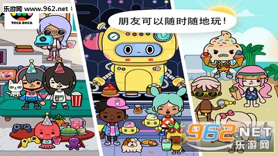 托卡世界安卓版截图0