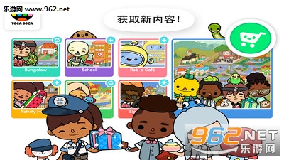 托卡世界安卓版截图1
