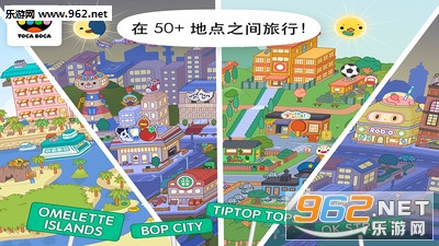 托卡世界安卓版截图3