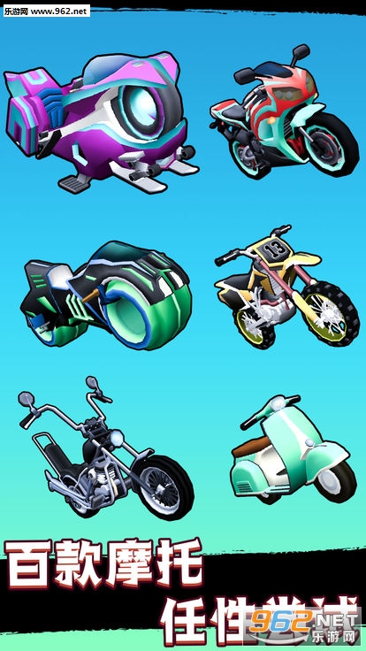 Faily Rider(�ɳ���������׿��)v6.1��ͼ2