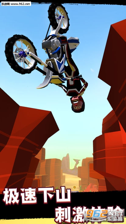 Faily Rider(�ɳ���������׿��)v6.1��ͼ4